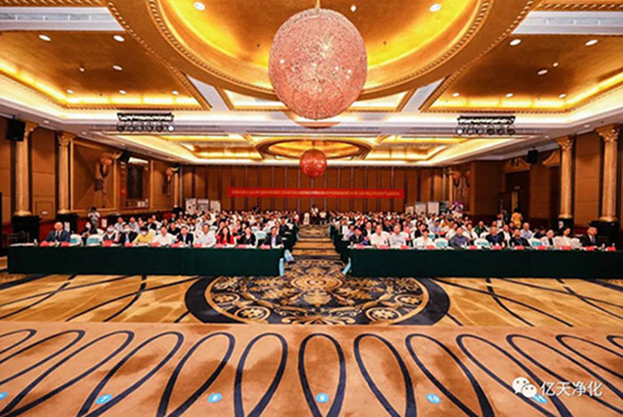 1686618964173797.jpg 熱烈祝賀第七屆大灣區潔凈高技術產業高峰論壇隆重召開