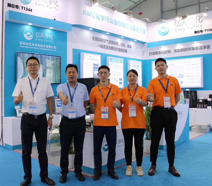 SEMICON China 2023