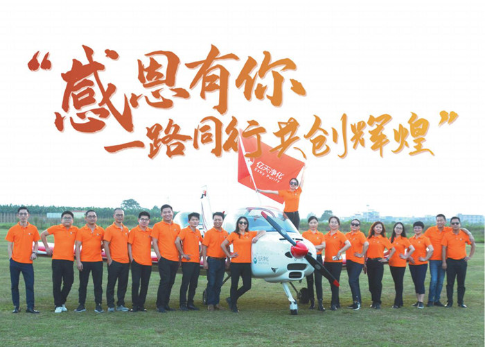 潔凈所能創(chuàng)事業(yè),無問西東守初心!億天凈化企業(yè)文化煥新升級!