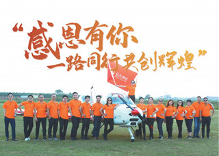 【誠聘英才】未來已來,你來不來!