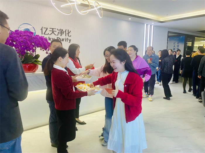 億天凈化丨龍行大運,開工大吉!