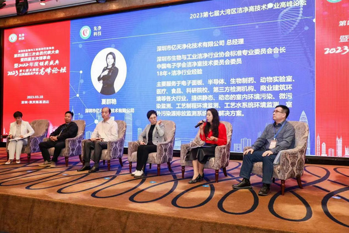 億天凈化對(duì)潔凈技術(shù)的探索走在行業(yè)前端，與國(guó)際接軌!