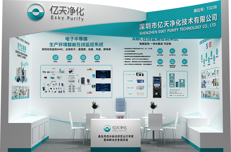 【邀請(qǐng)函】?jī)|天凈化邀您共赴 SEMICON CHINA 2025