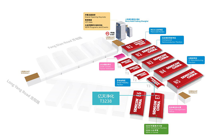 【邀請(qǐng)函】?jī)|天凈化邀您共赴 SEMICON CHINA 2025
