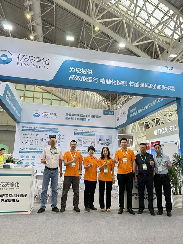 億天凈化 | 共襄第八屆綠色工廠廠務大會