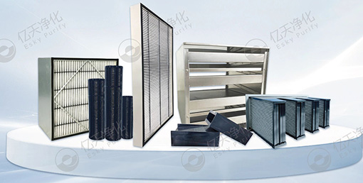 化學過濾器：精準凈化氣態(tài)污染物